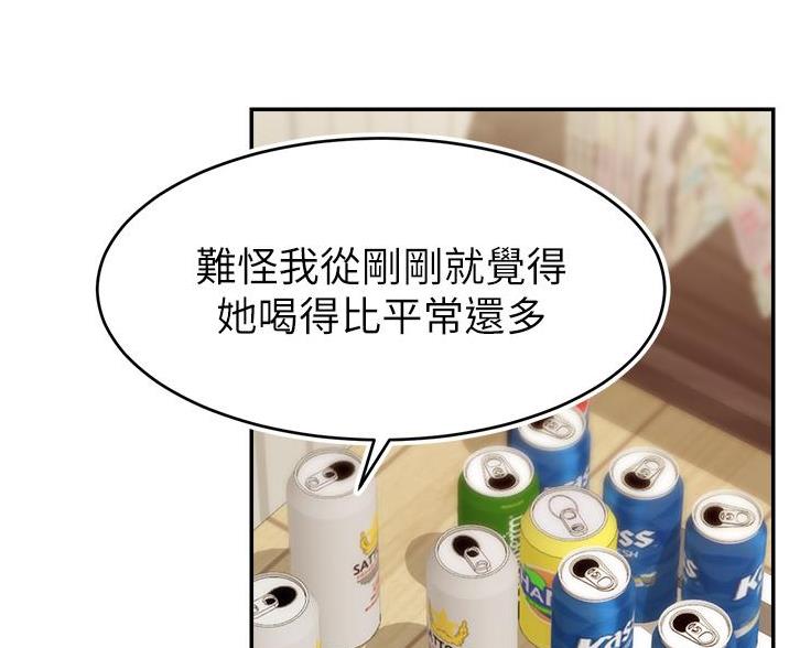 《大学教授的爸爸》第68话 第51页