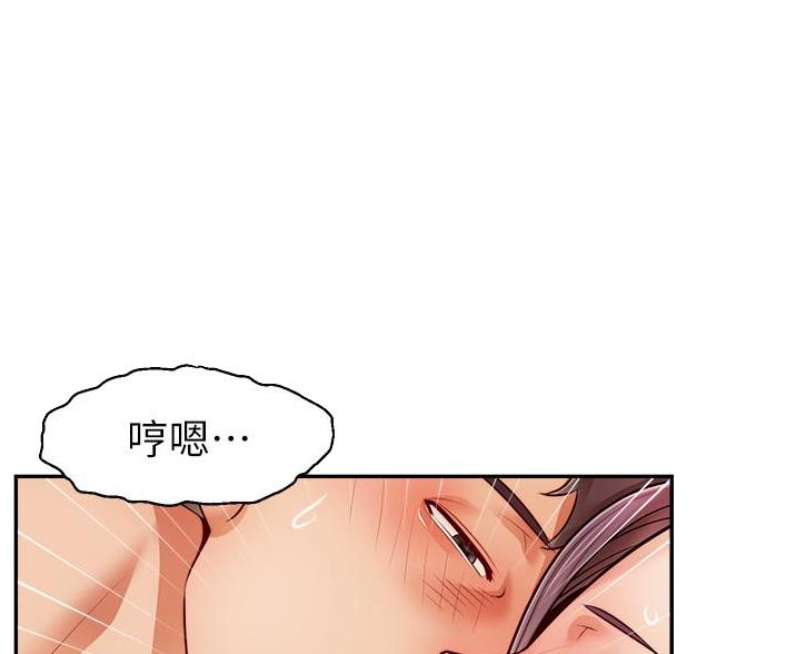 《大学教授的爸爸》第68话 第7页