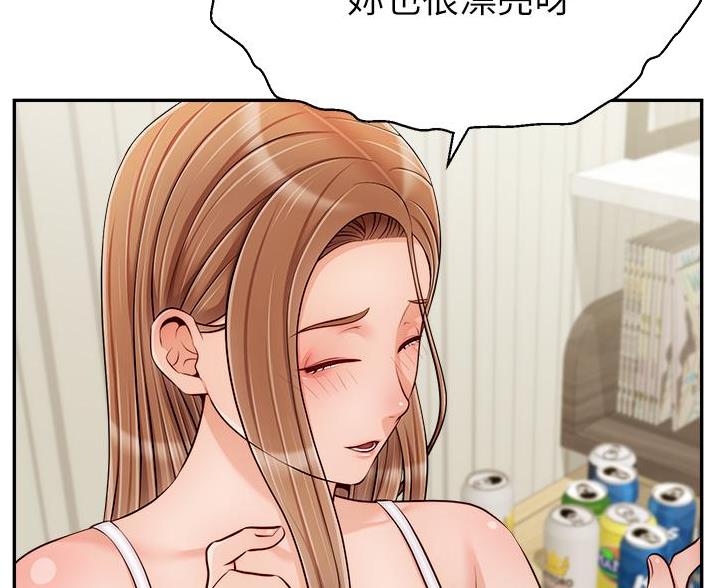 《大学教授的爸爸》第67话 第24页