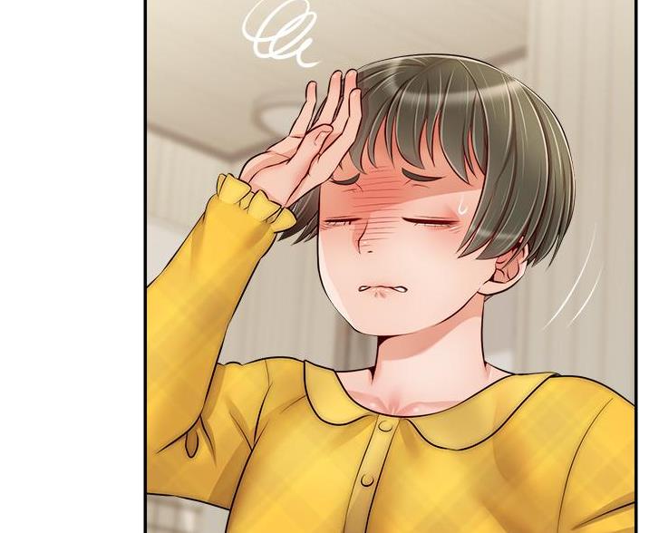 《大学教授的爸爸》第67话 第38页