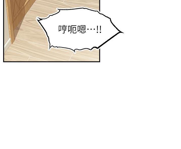 《大学教授的爸爸》第67话 第56页