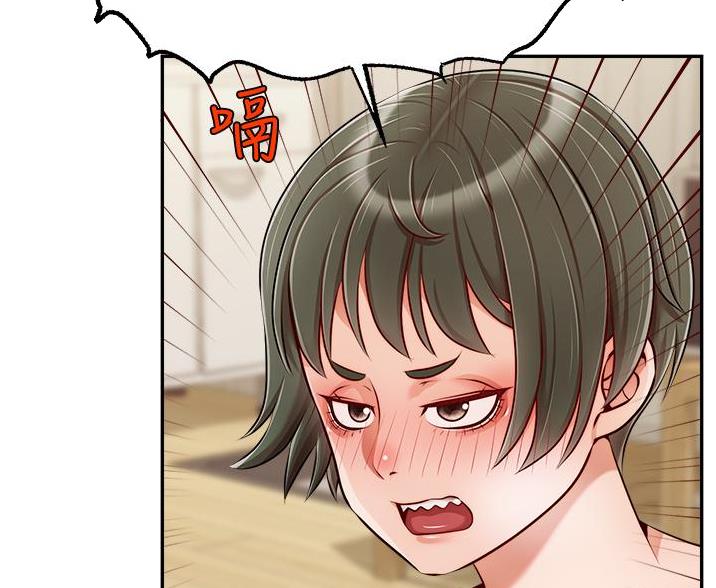 《大学教授的爸爸》第67话 第7页