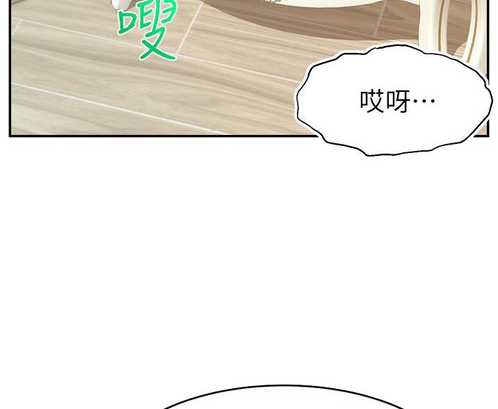 《大学教授的爸爸》第70话 第12页