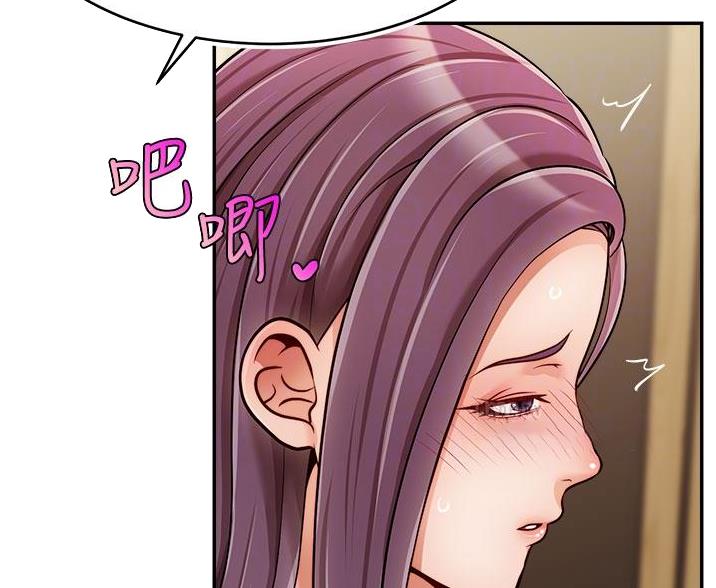 《大学教授的爸爸》第70话 第21页