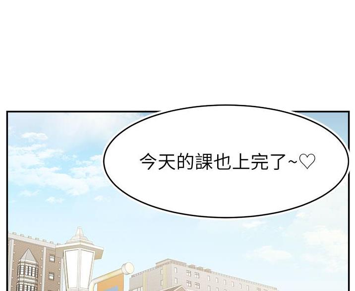 《大学教授的爸爸》第70话 第37页