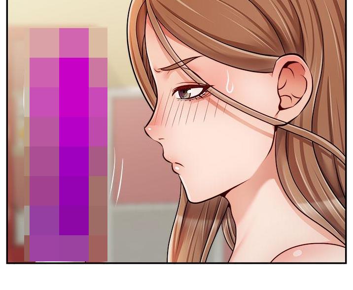 《大学教授的爸爸》第70话 第66页