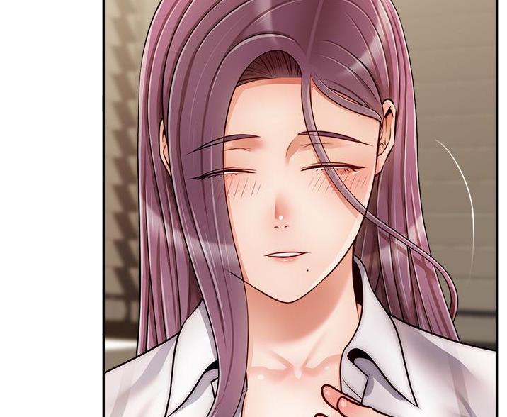 《大学教授的爸爸》第71话 第10页