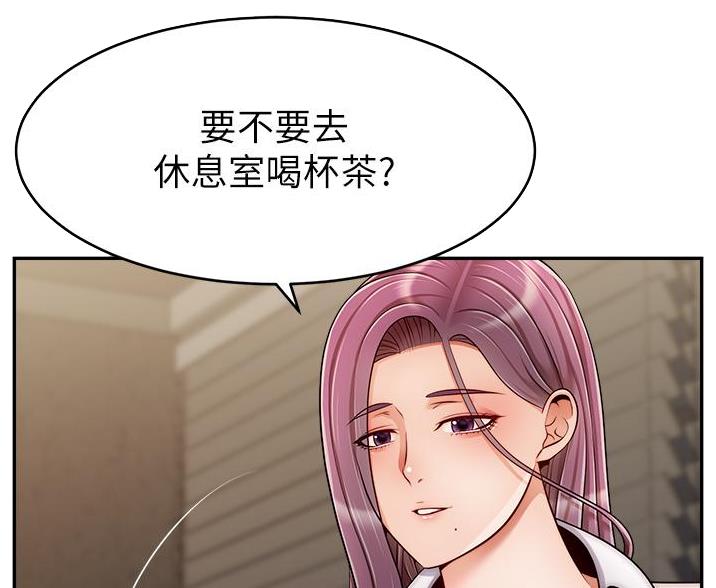 《大学教授的爸爸》第71话 第16页