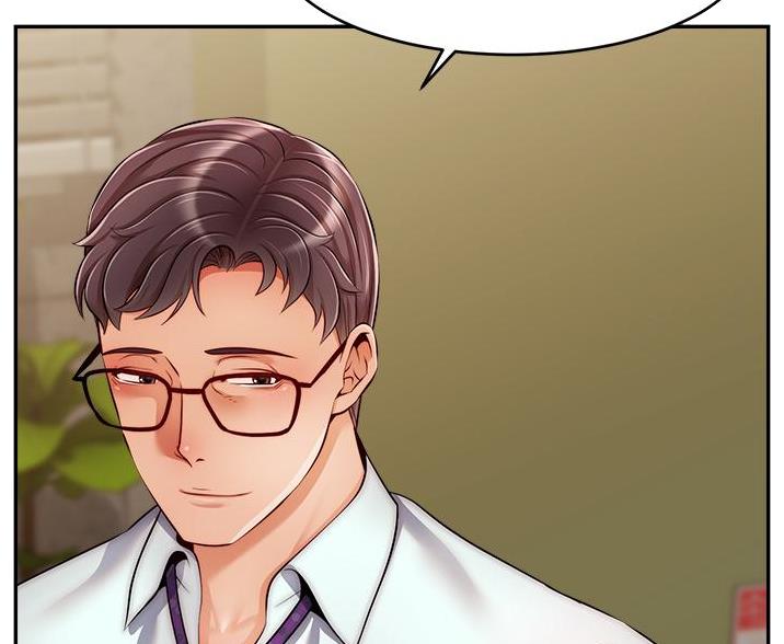 《大学教授的爸爸》第71话 第18页