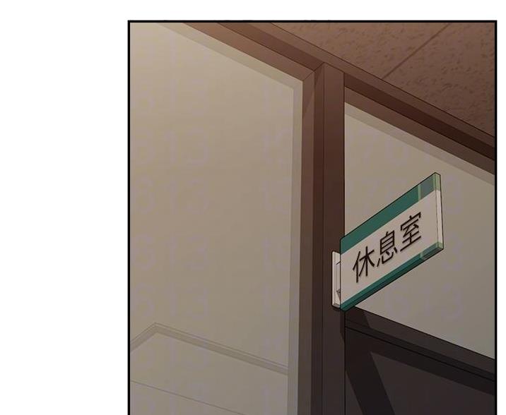 《大学教授的爸爸》第71话 第20页