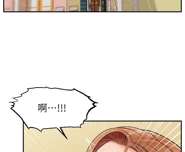 《大学教授的爸爸》第71话 第42页