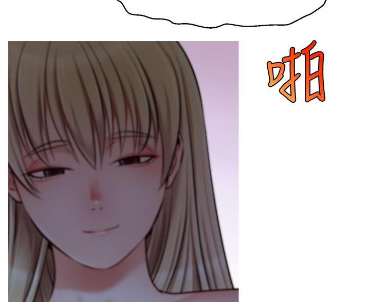 《大学教授的爸爸》第71话 第46页
