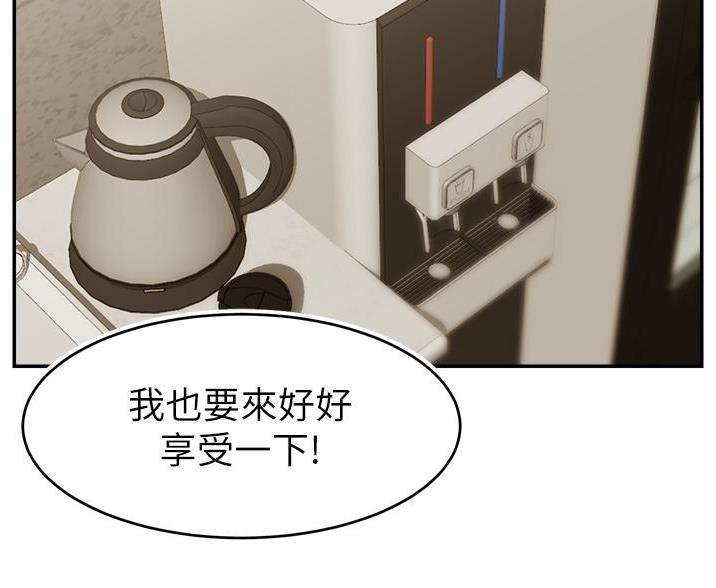 《大学教授的爸爸》第71话 第62页