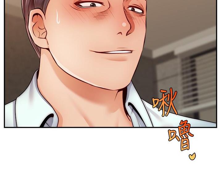 《大学教授的爸爸》第71话 第64页
