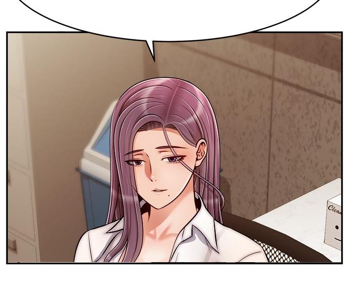 《大学教授的爸爸》第71话 第6页