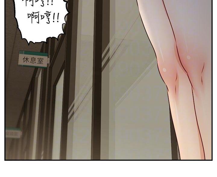 《大学教授的爸爸》第72话 第14页