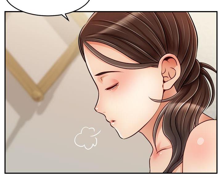 《大学教授的爸爸》第72话 第22页
