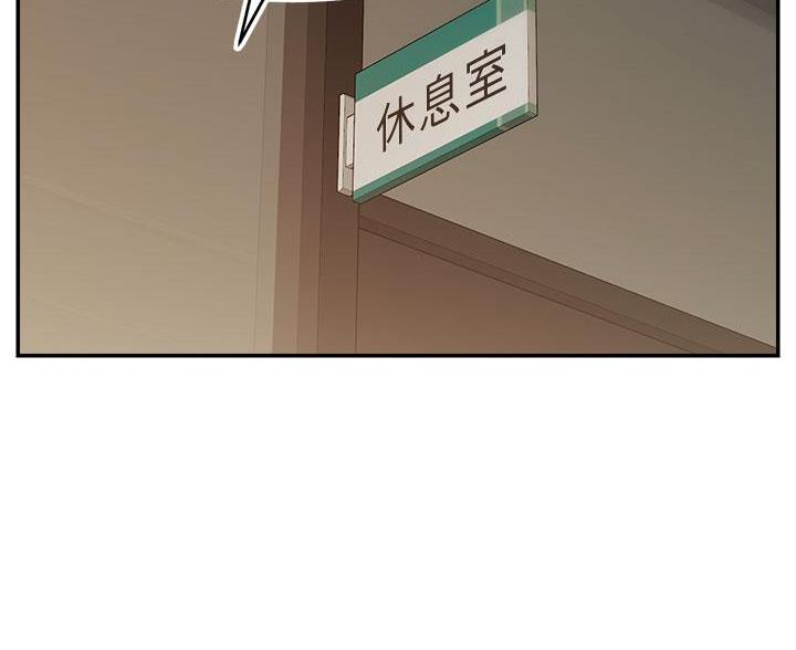 《大学教授的爸爸》第72话 第2页