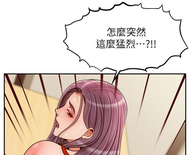 《大学教授的爸爸》第72话 第50页