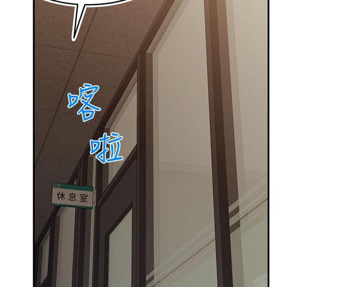 《大学教授的爸爸》第72话 第62页
