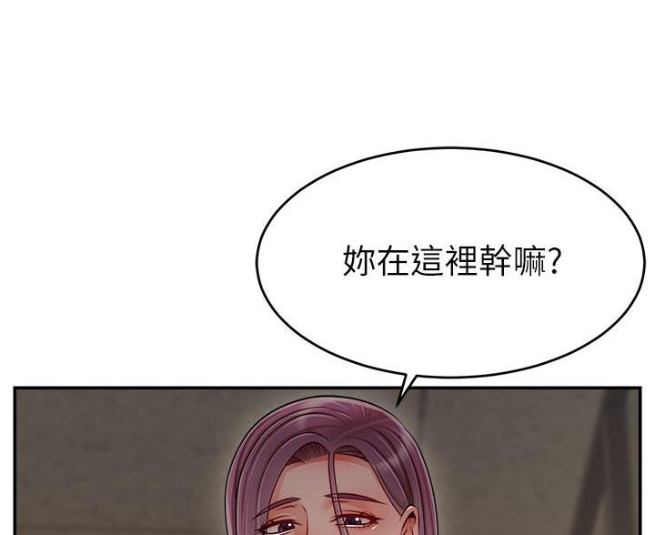 《大学教授的爸爸》第72话 第65页