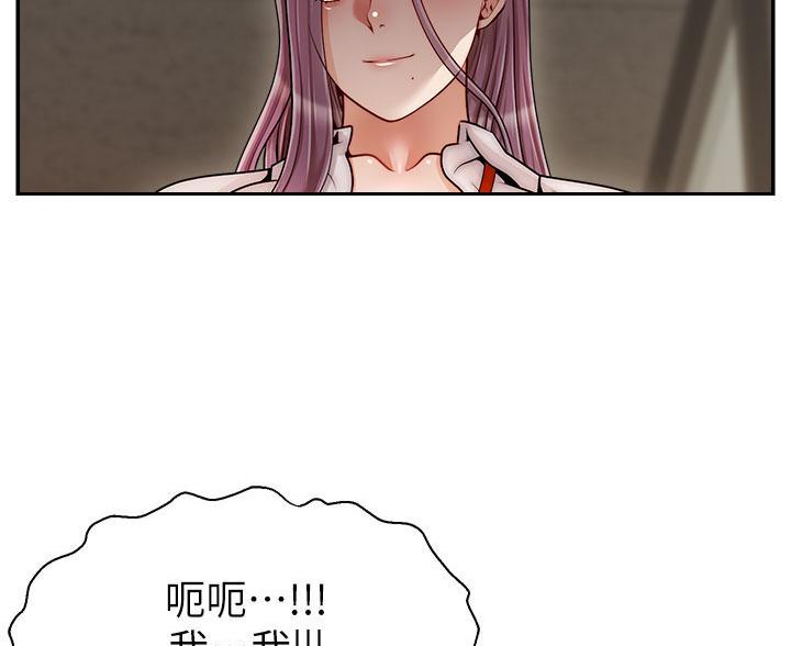 《大学教授的爸爸》第72话 第66页