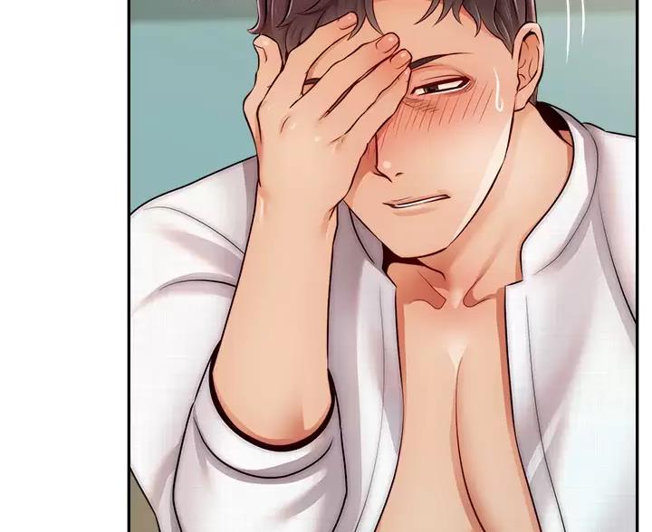 《大学教授的爸爸》第75话 第2页