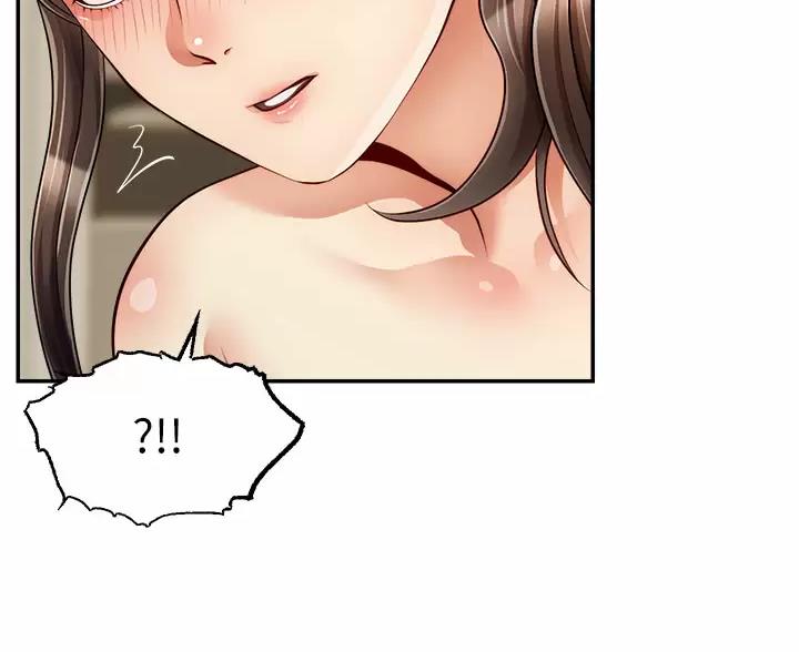 《大学教授的爸爸》第75话 第33页