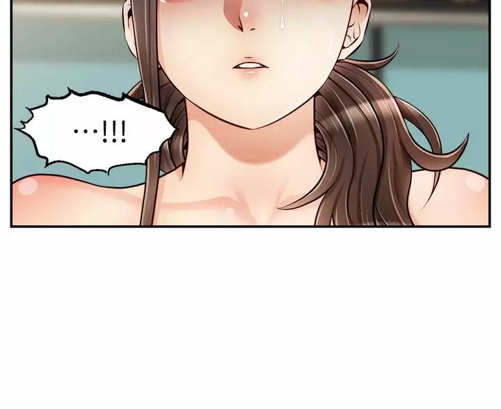 《大学教授的爸爸》第75话 第41页