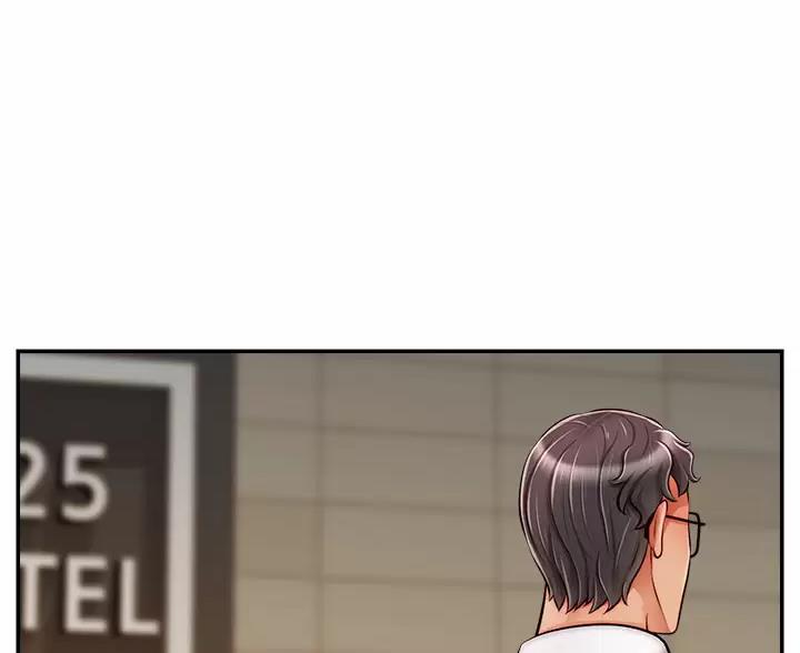 《大学教授的爸爸》第75话 第46页