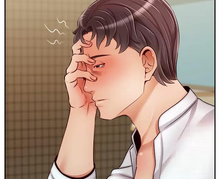 《大学教授的爸爸》第75话 第6页
