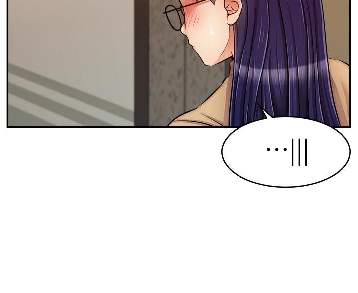 《大学教授的爸爸》第73话 第15页
