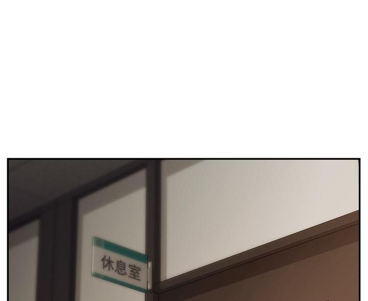 《大学教授的爸爸》第73话 第1页