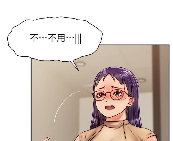 《大学教授的爸爸》第73话 第25页