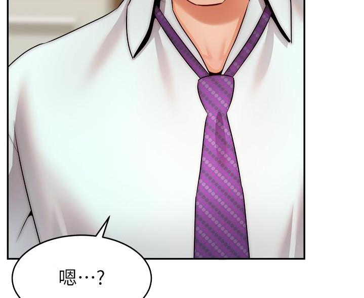 《大学教授的爸爸》第73话 第62页