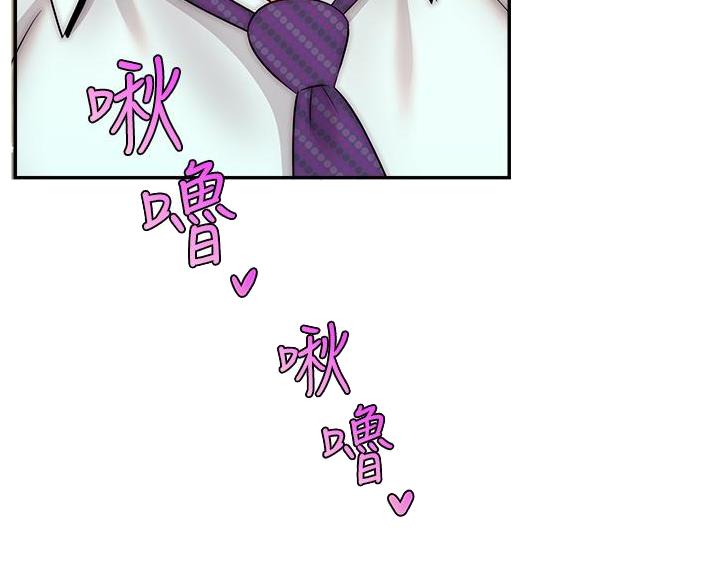 《大学教授的爸爸》第73话 第73页