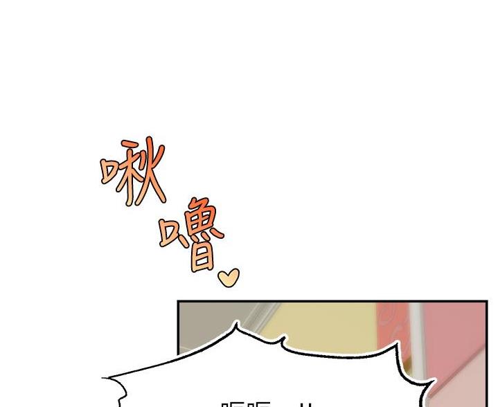 《大学教授的爸爸》第73话 第82页