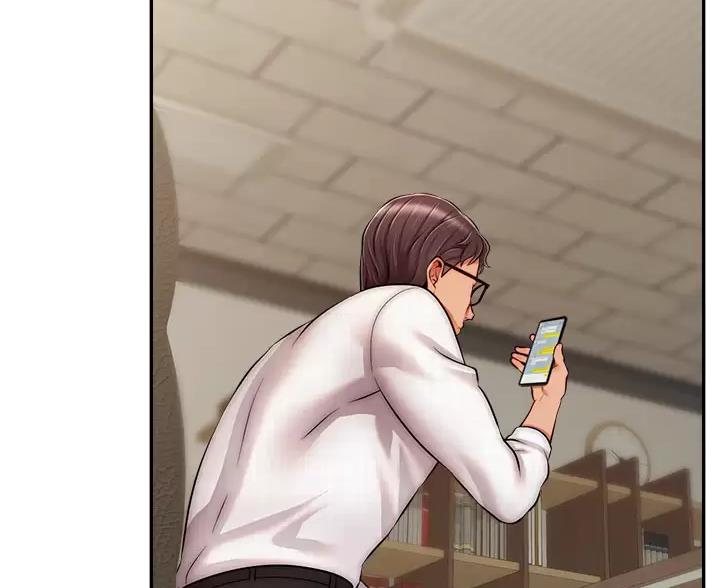 《大学教授的爸爸》第74话 第13页