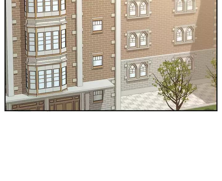 《大学教授的爸爸》第74话 第2页