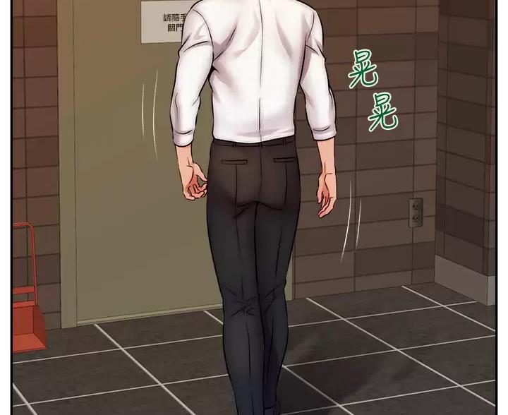 《大学教授的爸爸》第74话 第38页