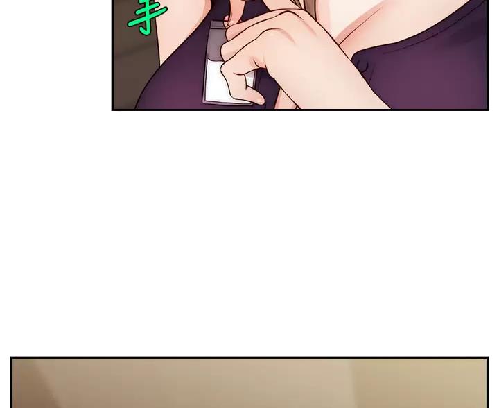 《大学教授的爸爸》第74话 第41页