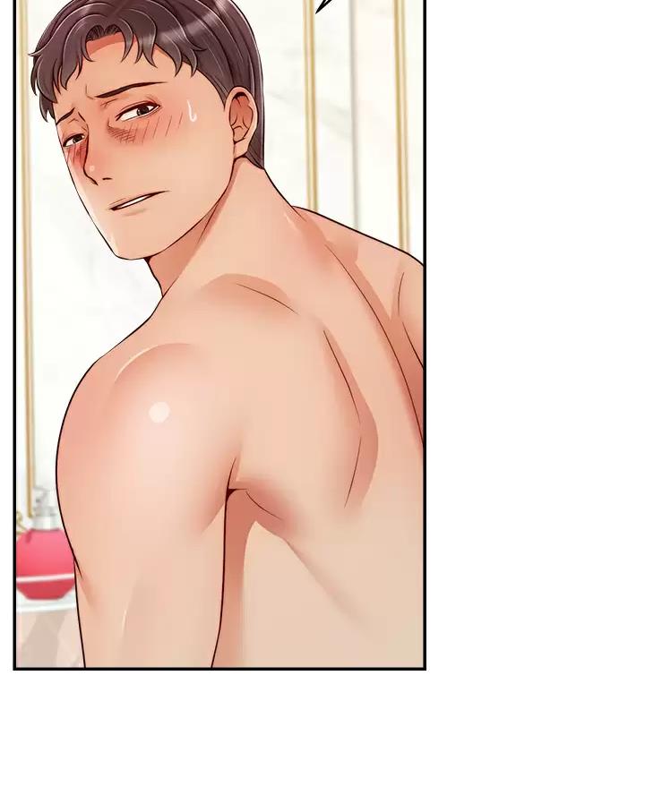 《大学教授的爸爸》第78话 第17页