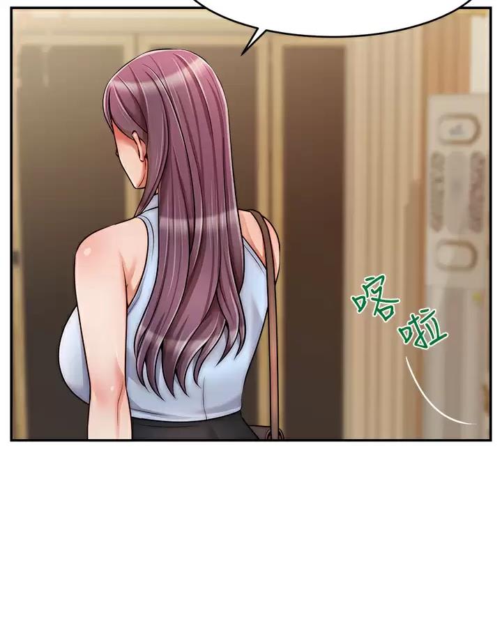 《大学教授的爸爸》第78话 第34页