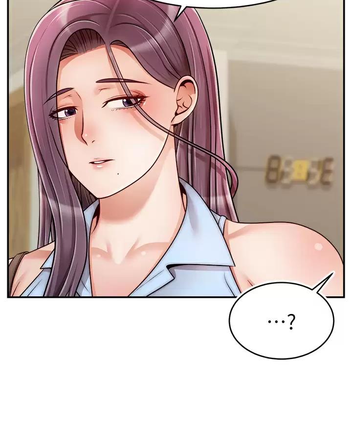 《大学教授的爸爸》第78话 第40页