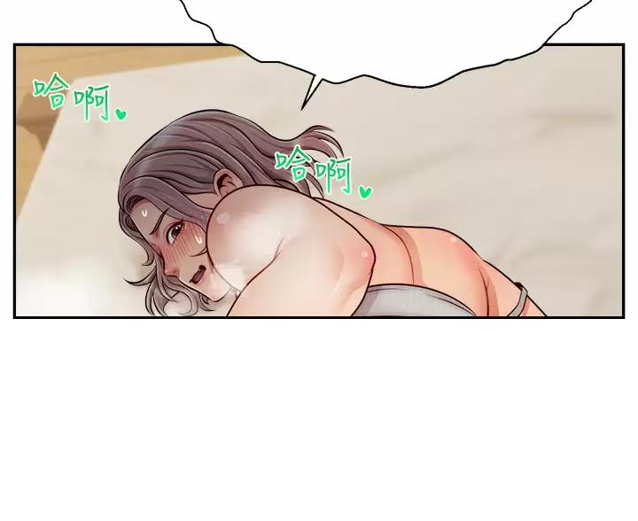 《大学教授的爸爸》第76话 第22页