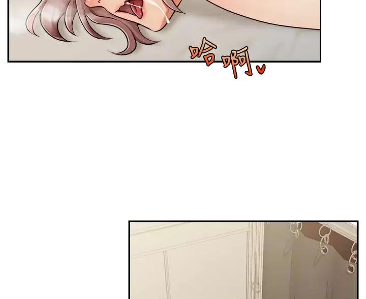 《大学教授的爸爸》第76话 第31页