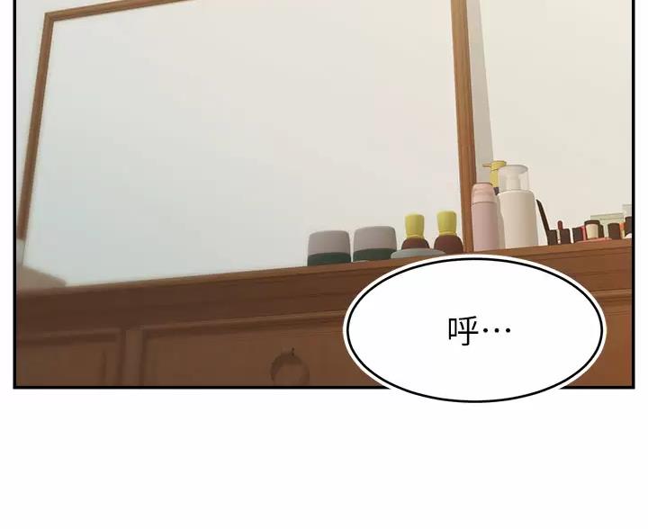 《大学教授的爸爸》第76话 第37页