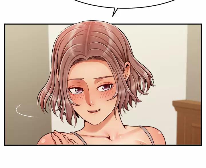 《大学教授的爸爸》第76话 第6页