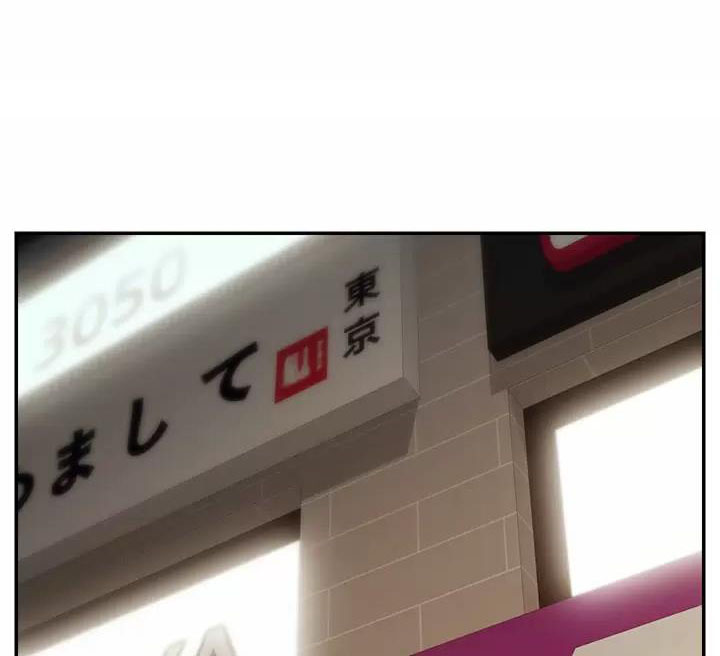《大学教授的爸爸》第77话 第1页