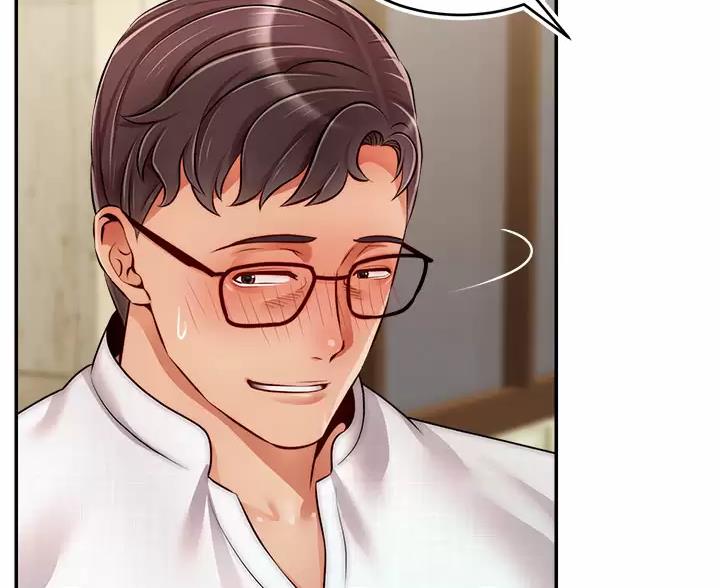 《大学教授的爸爸》第77话 第24页